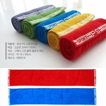 조은마켓 뛰어난 흡수력!! 국산 고급면 스포츠 타올 헬스 요가 조깅 등산 자전거 단체 판촉 선물용 수건, 10매, 국산스포츠타올 그린