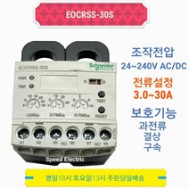 EOCRSS-30S EOCR SS-30S SS-30R SS-30RY7 전자식계전기, 1개