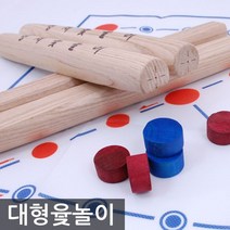 6형제 민속 윷놀이세트 대형 윷놀이판세트 명절게임 _ 1799EA, 본상품선택