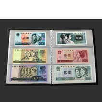 지폐 수집 앨범 취미 컬렉션 대용량 굿즈 보관 키덜트, 3칸x20page 지폐 60장 수납가능