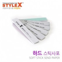 두바이_미니샵_STYLE X 하드 스틱 사포 9종 시리즈 120-1200방 건담공구 건프라 모델 건 모델용 모델도구++mingpin*, $베스트선택**600방 (2개입)