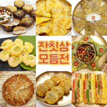 고기 모듬전 모둠전 제사전 오색꼬지전 동태전 깻잎 새우 표고버섯 전 잔치음식 모임 집들이 제이블릭, 소고추장불고기