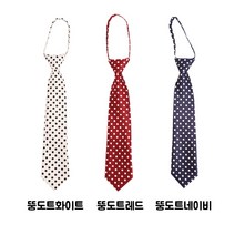 자체브랜드 넥타이 32cm