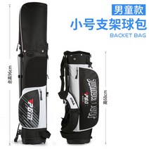 피지엠 쥬니어 어린이 아동 캐디백 골프백 스탠드백 가벼운 남자 여자 아이 가성비 입문용 연습용 스크린용, 스몰블랙