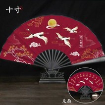 접는 팬 고대 크레인 여우 신화 60cm 중국 술 댄스 의류 액세서리 홈 장식 너슬 부채, 1pcs, honghewu, 01 1pcs