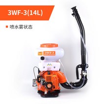 치파랠리 동력 농약 살포기 농사용 분무기 전동 안개분사 4행정 2행정 엔진 고압 살수기 농약치는 기계, 2행정 26L개