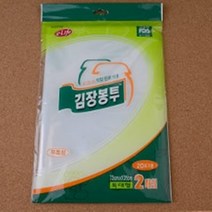 HY 김장봉투 2매입 김치포장비닐 김장김치비닐, 중