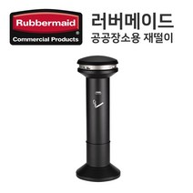 mirmall_인피니티 울트라 재떨이 (FG9W3400BLA) 야외재털이 흡연구역 기업체 공공장소 위생+★★★★★, 이상품구매해요