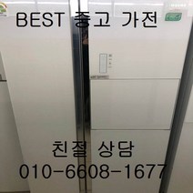 삼성냉장고 삼성지펠양문형냉장고 중고냉장고 삼성지펠 홈바 강화유리 양문형 냉장고 737L, 중고 냉장고 양문형