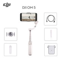 dji om5 osmo mobile 5 4 3축 접이식 핸드헬드 짐벌 안정기 셀카 삼각대 연장 폴 스마트폰 마그네틱 디자인 insto, 옴 5 선센트 화이트