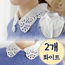 고르지오 이너 레이어드 레이스 넥카라