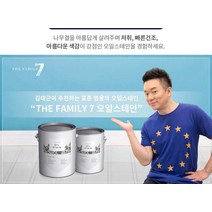 마이칼라 프리미엄 오일스테인 20L, 사과색