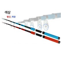 휴대용 접이식 180cm 방파제 릴낚시대 다운샷 구멍치기 보팅 대물 생활낚시 문어낚시 바다, 레드210cm