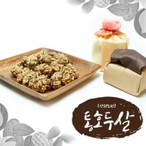 산천농원 국내산통호두살110gx2통