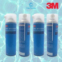FreeManner 뿌리는 코팅형 방수 스프레이 360g (건물 옥상 콘크리트 깨진 벽 방수), 4캔 출고