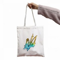 쇼퍼백 우크라이나의 농업력 재미있는 여성 캔버스 토트 백 소녀