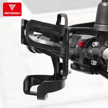 [카르쉐] 오토바이 컵홀더 거치대 백미러형 물병거치대, 블랙 1개, 모토울프 오토바이 컵홀더