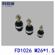 5 개/몫 fd1026 m26 x 1.5 플로팅 조인트 범용 실린더 pendulous 소켓 액세서리
