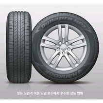 한국타이어 다이니프로HP2 265 50 20 2655020 모하비 순정타이어 이천여주장착 22년생산, 택배요청, 1개