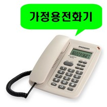 맥슨 발신자표시 착신전환 매장 업소용 가정용 집 사무실 부동산 잘들리는 유선전화기, 맥슨  MS-912 화이트 : 4개