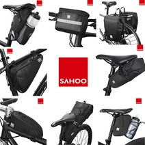 SAHOO 사후 안장 핸들바 프레임 자전거 가방 모음, 06-안장 물통가방1.8L-131395