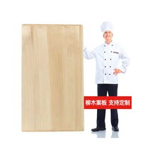 버드 나무 도마 대형 반죽 패널 상업용 롤링 가정용 및 농촌, [24] 길이 200폭 90두께 3.3 고급 버드나무