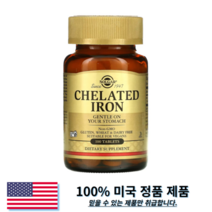 Solgar 솔가 킬레이트 철분 Chelated Iron 100정