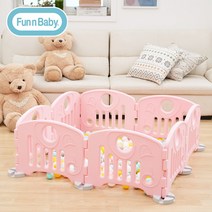 펀엔베이비 엘리베이비룸 8P세트, 핑크8pcs