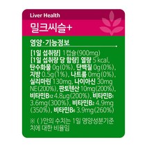 세노비스 밀크씨슬+ 80캡슐/80일분 x2