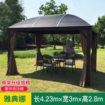 파고라 조립식주택 원두막 조립식 정자 조립식 오두막 야외바베큐장 그늘막 가제보, [4.23*3m]12기둥(12.69평방)