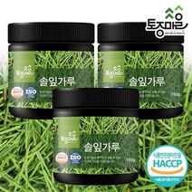 [토종마을] HACCP인증 국산 솔잎가루 150g X 3통(총450g), 상세 설명 참조, 상세 설명 참조