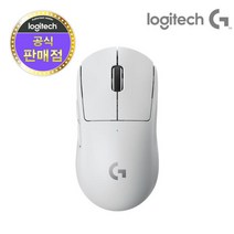 로지텍코리아 PRO x SUPERLIGHT 무선 게이밍 마우스 초경량 63g 무상 A/S 2년, 화이트