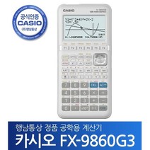 [casiofx-85gtx] [CASIO] 카시오 FX-9860G3 공학용 계산기, 단품