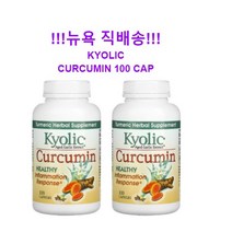 와쿠나가-교릭 숙성 마늘 추출물 커큐민 100 캡슐, 100정 2병