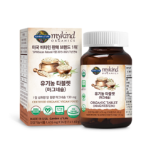 마이카인드 유기농 타블렛 마그네슘 96정(32일분) X 1박스, 단품, 96정