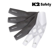 K2 쿨토시 베이직 2세트 + 블루안트 X벤더 팔토시 1세트, K2 차콜 2 + 블루안트 화이트 1