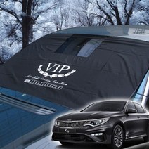 NZX219140K5 VIP 성에방지 앞유리 커버, 블랙망사 승용