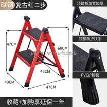 작업대 업소용 현장 산업용 작업 테이블 가정용 사다리 의자 가정용 단일 측면 접는 는, 40x47cm 13