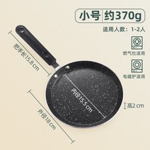 인덕션용 크레페 팬 브러쉬포함 프라이팬 팬케이크 크레이프 또띠아, 블랙 6인치 인덕션 가스 통용