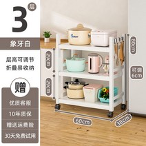 밥솥 선반 이동 바퀴 접이식 수납장 다이 밥통 렌지대 조립식 장 오븐 슬라이드 수납 진열, 14.가로 3단 60cm