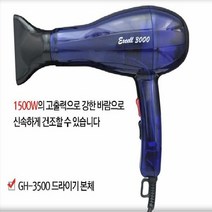 하성 가정용 펫 드라이기 강아지 빗 브러쉬 반려견, 상세페이지 참조