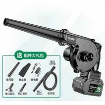 대포송풍기 충전 무선 송풍기 블로워 더블배터리, (1150W코드길이5m)플러그인표준구성