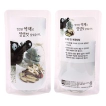 한약봉지/엄선된약재 파우치100매/스탠딩파우치