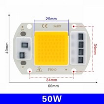 LED COB Chip Lamp 10W 20W 30W 50W 220V IC No Need Bulb 3W 5W 7W 9W 투광 조명 스포트라이트 Diy, Warm white