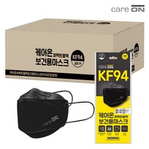 케어온 KF-943D 퍼펙트 블랙 마스크 1Px120팩, 단품, 단품, 1개입