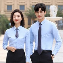 커리어 긴팔 셔츠 남여공용 비즈니스 정장세트 회사 작업복 맞춤 자수 카고 셔츠 커플룩