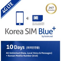 [PREPIA] Korea SIM Blue Plus 유심 한국유심 선불유심 무제한 데이터, 1개, Korea SIM Blue plus 10Days