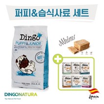 딩고건식사료 퍼피3KG + 밈스 습식(6종 택1) 세트구성, 3.피쉬