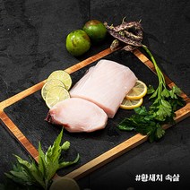 튜나셰프 참치회, 1개, 01.황새치등살 200g