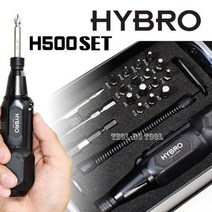 HYBRO 하이브로 H500SET 충전 스크류 드라이버 세트 USB 충전 일자형 드라이버 (주) 더 하이브